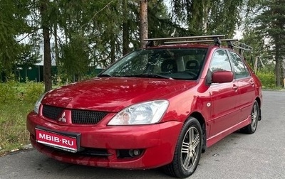 Mitsubishi Lancer IX, 2005 год, 250 000 рублей, 1 фотография
