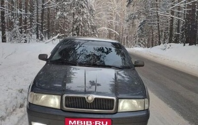 Skoda Octavia IV, 2008 год, 450 000 рублей, 1 фотография