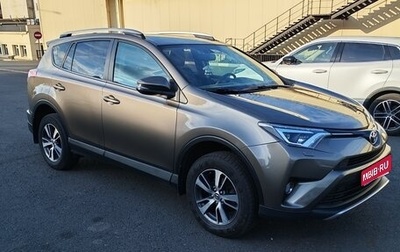 Toyota RAV4, 2019 год, 2 600 000 рублей, 1 фотография