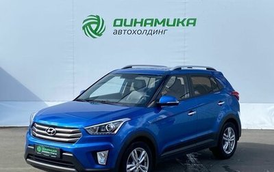 Hyundai Creta I рестайлинг, 2018 год, 1 990 000 рублей, 1 фотография