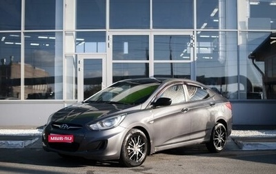 Hyundai Solaris II рестайлинг, 2011 год, 750 000 рублей, 1 фотография
