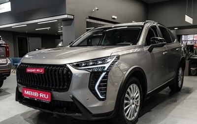 Haval Jolion, 2026 год, 2 099 000 рублей, 1 фотография