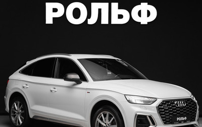 Audi Q5, 2021 год, 4 990 000 рублей, 1 фотография