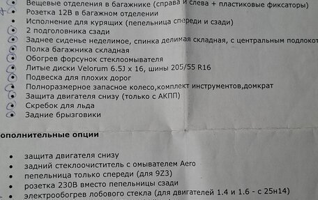 Skoda Octavia, 2014 год, 1 600 000 рублей, 8 фотография