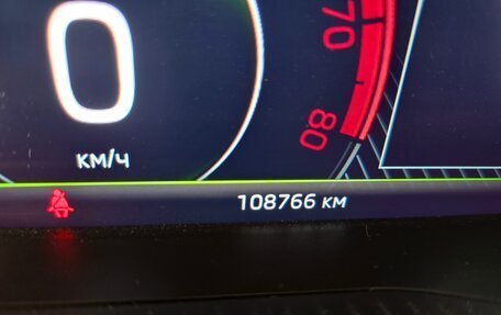 Skoda Kodiaq I, 2020 год, 3 290 000 рублей, 8 фотография
