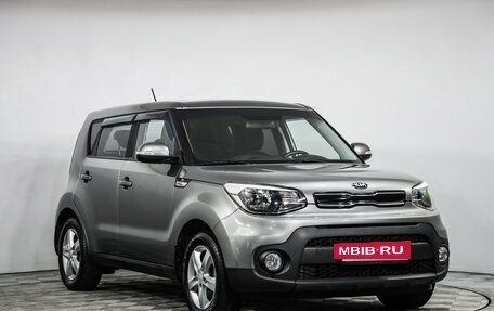 KIA Soul II рестайлинг, 2017 год, 1 599 000 рублей, 3 фотография