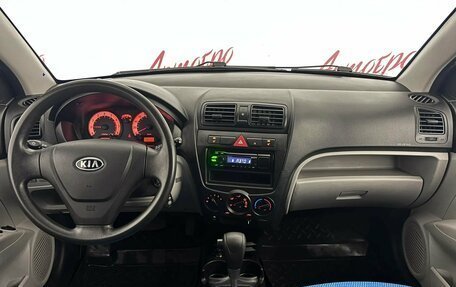 KIA Picanto I, 2008 год, 579 000 рублей, 9 фотография