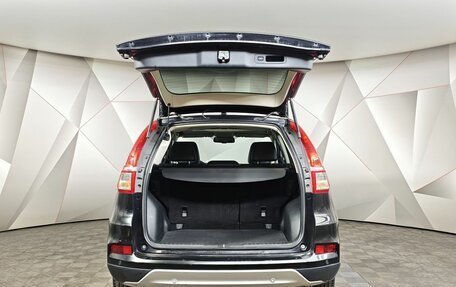Honda CR-V IV, 2015 год, 2 045 000 рублей, 10 фотография