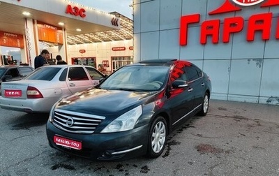 Nissan Teana, 2008 год, 620 000 рублей, 1 фотография