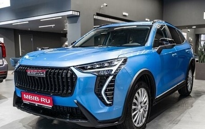 Haval Jolion, 2026 год, 2 849 000 рублей, 1 фотография