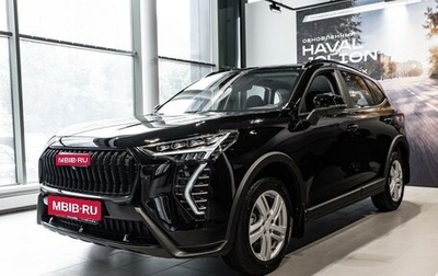 Haval Jolion, 2026 год, 2 499 000 рублей, 1 фотография