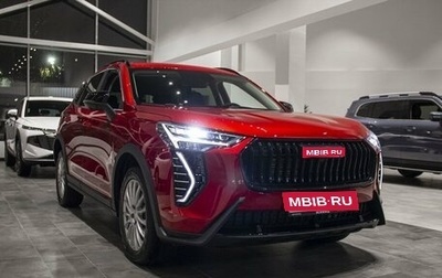 Haval Jolion, 2026 год, 2 849 000 рублей, 1 фотография