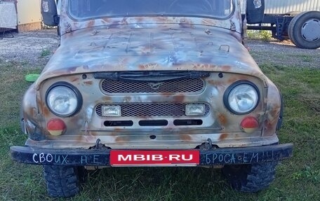 ЛуАЗ 3151, 1994 год, 120 000 рублей, 1 фотография