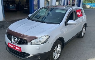Nissan Qashqai, 2010 год, 996 000 рублей, 1 фотография