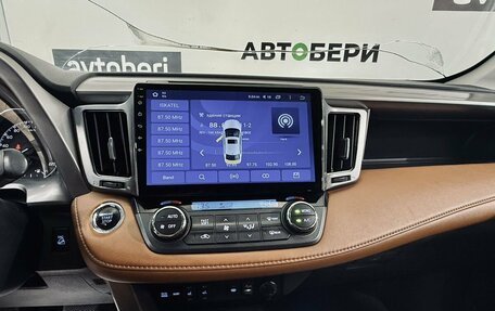 Toyota RAV4, 2017 год, 2 225 000 рублей, 10 фотография