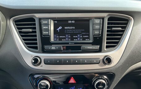 Hyundai Solaris II рестайлинг, 2018 год, 1 550 000 рублей, 26 фотография