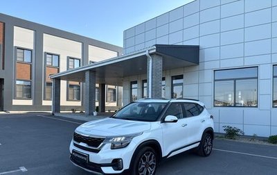 KIA Seltos I, 2021 год, 2 450 000 рублей, 1 фотография