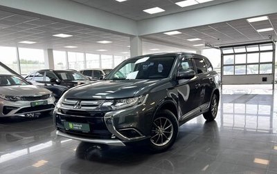 Mitsubishi Outlander III рестайлинг 3, 2017 год, 1 825 000 рублей, 1 фотография