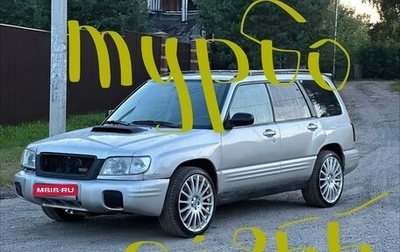 Subaru Forester, 2001 год, 449 000 рублей, 1 фотография