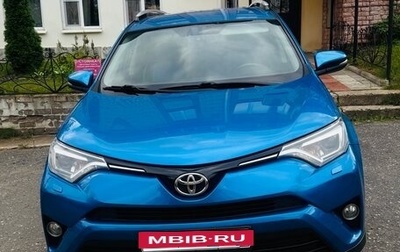 Toyota RAV4, 2015 год, 2 250 000 рублей, 1 фотография