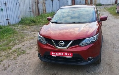 Nissan Qashqai, 2017 год, 1 580 000 рублей, 1 фотография