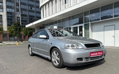 Opel Astra G, 2000 год, 610 000 рублей, 1 фотография