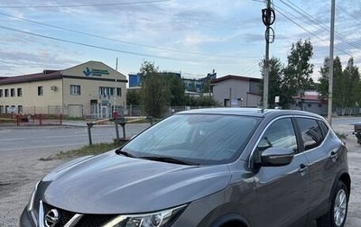 Nissan Qashqai, 2017 год, 1 957 000 рублей, 1 фотография