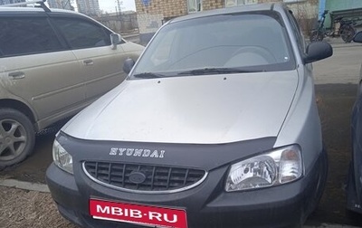 Hyundai Accent II, 2003 год, 293 000 рублей, 1 фотография