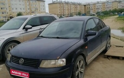 Volkswagen Passat B5+ рестайлинг, 1997 год, 150 000 рублей, 1 фотография