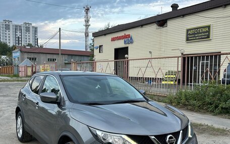 Nissan Qashqai, 2017 год, 1 957 000 рублей, 2 фотография