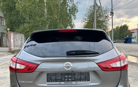 Nissan Qashqai, 2017 год, 1 957 000 рублей, 5 фотография