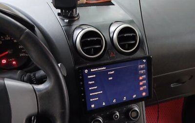 Nissan Qashqai, 2007 год, 650 000 рублей, 1 фотография