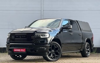Rambler 1500, 2023 год, 8 900 000 рублей, 1 фотография