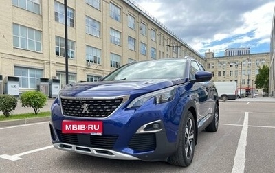 Peugeot 3008 II, 2017 год, 1 650 000 рублей, 1 фотография