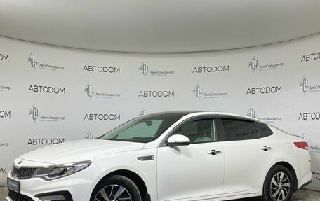 KIA Optima IV, 2019 год, 1 749 900 рублей, 1 фотография