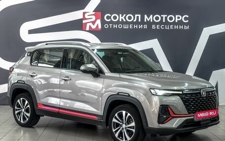 Changan CS35 Plus, 2023 год, 1 629 900 рублей, 1 фотография