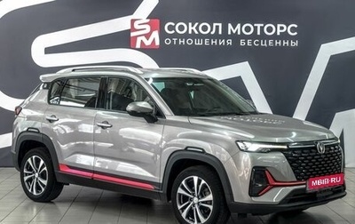 Changan CS35 Plus, 2023 год, 1 629 900 рублей, 1 фотография