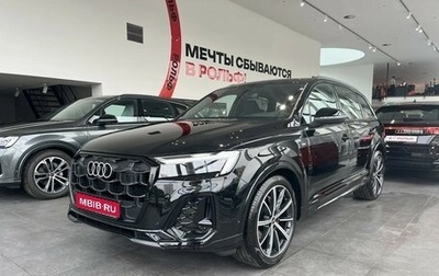 Audi Q7, 2026 год, 12 000 000 рублей, 1 фотография