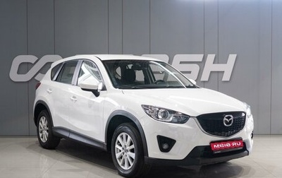 Mazda CX-5 II, 2013 год, 1 549 000 рублей, 1 фотография