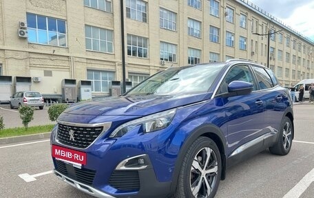 Peugeot 3008 II, 2017 год, 1 650 000 рублей, 8 фотография