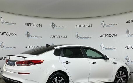 KIA Optima IV, 2019 год, 1 749 900 рублей, 2 фотография