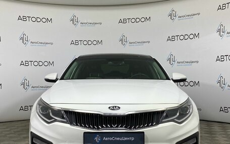 KIA Optima IV, 2019 год, 1 749 900 рублей, 5 фотография