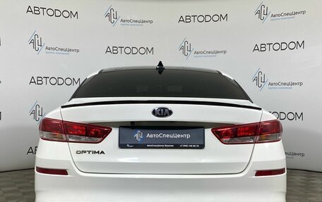 KIA Optima IV, 2019 год, 1 749 900 рублей, 6 фотография