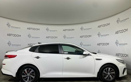 KIA Optima IV, 2019 год, 1 749 900 рублей, 4 фотография