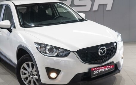 Mazda CX-5 II, 2013 год, 1 549 000 рублей, 6 фотография