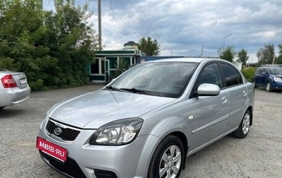 KIA Rio II, 2009 год, 439 000 рублей, 1 фотография
