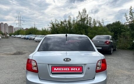 KIA Rio II, 2009 год, 439 000 рублей, 6 фотография