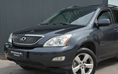Lexus RX II рестайлинг, 2003 год, 1 099 999 рублей, 1 фотография