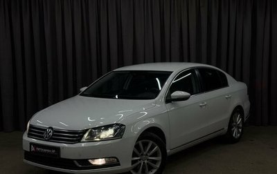 Volkswagen Passat B7, 2013 год, 1 099 999 рублей, 1 фотография