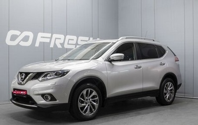 Nissan X-Trail, 2016 год, 1 960 000 рублей, 1 фотография